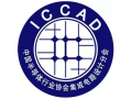 ICCAD 2019抢先看——参展IP公司介绍